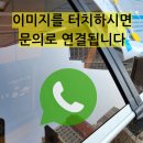 다솜유치원 | 건물 출입구 지붕 캐노피 설치