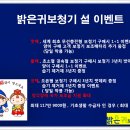 밝은귀보청기&청각재활센터 네이버블로그