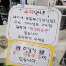 송이식당 | 양양 감나무식당 송이 황태국밥, 황태구이, 주말 웨이팅 후기