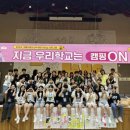 덕장중학교 이미지