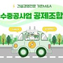 대한수중공사 네이버블로그