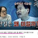 김갑수 “미성년자랑 연애하면 범죄냐”…매불쇼, 김수현 논란 발언 사과‧코너 폐지 이미지