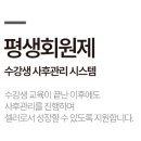 웰빙쇼핑몰 이미지