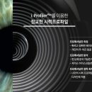 아이플러스안경원 이미지