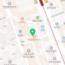 제2종근린생활시설(서초동 1309-8) 네이버블로그