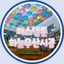 시립태안도서관 이미지