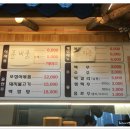 옴시롱감시롱 이미지