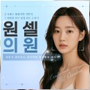 맑은인한의원 | 강남 피부재생줄기세포로 잡티·색소 완화 후기