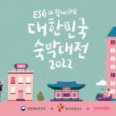 야놀자_4