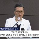 싸이버 렉카 유투버 '뻑가'가 또 이재명 대표 관련 한건 했네요 이미지