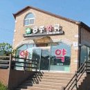 승주약국 이미지