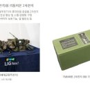 주식회사 탈로스
