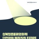 성북27 이미지