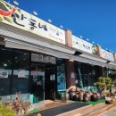 산동네청국장 이미지