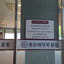 가마솥전통해장국