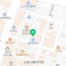 오마이짐 인계2호점 이미지