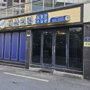대산개발