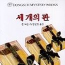 으뜸출판문화사