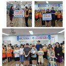 대구영진라이온스클럽 및 대구영심이라이온스클럽 대구장애인종합복지관 국제라이온스 협회 356-A(대구)지구 총재 김경웅 영진라이온스클럽 송 이미지