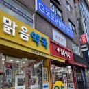 새로이약국 | [인턴일기] 온보딩을 하는 인턴으로 전직!_스나이퍼팩토리 콘텐츠디자인 인턴형 프로그램 4기