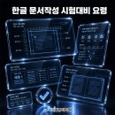 국민컴퓨터학원