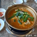 대관령동태찌개김천점 네이버블로그