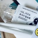 모두아커피