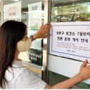 서울특별시성동구보건소 이미지