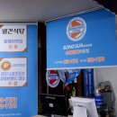 봉수아피자(연산점) 이미지