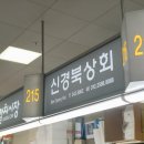남포동횟집