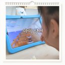 팝송&영어 그림책 | 어린이영어 시작은 밀크티아이 재미있는 영어그림책 활용 후기