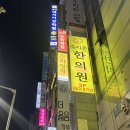 한성부동산 | 02. 경기도 용인 수지 아파트 매매 │ 수지구청역 현대아파트, 한성아파트, 동부아파트 직접 임장 후기