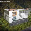 고신대학교행복기숙사