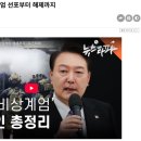 순이미장