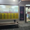 신풍미식당 이미지