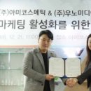 우노글로벌
