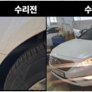 주)시온모터스 이미지