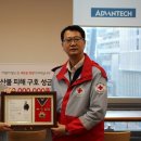 대한적십자사 이미지