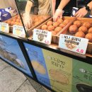 솔푸드 | 솔푸드 야구공 빵 4종 후기: 모양도 귀엽고 맛도 좋아요!