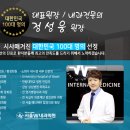 서울더블유(W)내과의원 이미지