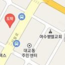 정남진정형외과의원 이미지