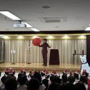 동일 유치원 이미지