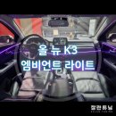 잘란튜닝 이미지