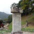 법흥사부도 이미지