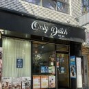 홈 바리스타 & 카페음료 만들기 [리버커피 바리스타] | [부산/사상] 무인프린트 바리스타꿈카페 온리더치 : 사상역 커피 원데이 클래스 사상역 카페