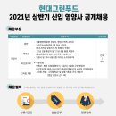 (주)한길푸드 이미지