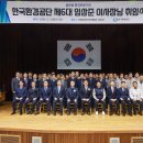한국환경공단 - 제천시 | 한국환경공단