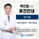 의정부굿365정형외과의원 이미지
