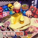 [캐릭캐릭체인지 카페] - 캐캐체 카페 팝퍼블 용산점 (주말 웨이팅/굿즈/이벤트/메뉴추천)