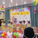 개나리어린이집 충청일보